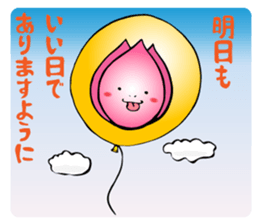 Hana lip sticker #5690820