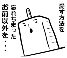 LOVE ICE CREAM sticker #5690840