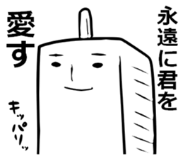 LOVE ICE CREAM sticker #5690842