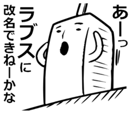 LOVE ICE CREAM sticker #5690844