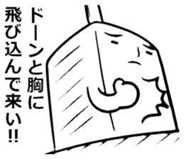 LOVE ICE CREAM sticker #5690853