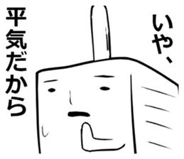 LOVE ICE CREAM sticker #5690854