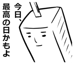 LOVE ICE CREAM sticker #5690855