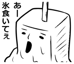 LOVE ICE CREAM sticker #5690859