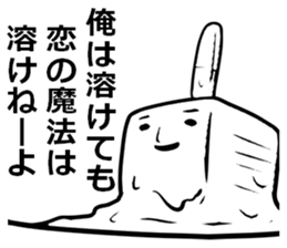 LOVE ICE CREAM sticker #5690860