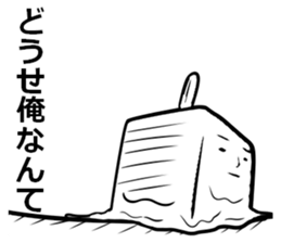 LOVE ICE CREAM sticker #5690864