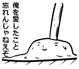 LOVE ICE CREAM sticker #5690868