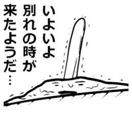 LOVE ICE CREAM sticker #5690871