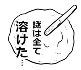 LOVE ICE CREAM sticker #5690874