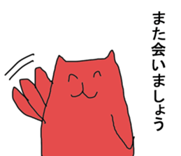 5 colorful partry cats sticker #5690960