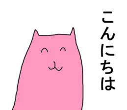 5 colorful partry cats sticker #5690962