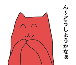 5 colorful partry cats sticker #5690964