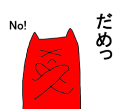 5 colorful partry cats sticker #5690966