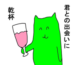 5 colorful partry cats sticker #5690970