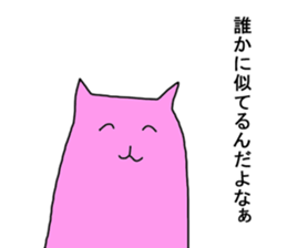 5 colorful partry cats sticker #5690971