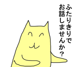 5 colorful partry cats sticker #5690973