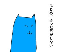 5 colorful partry cats sticker #5690977