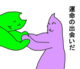 5 colorful partry cats sticker #5690978