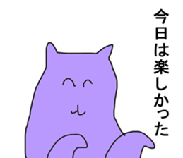 5 colorful partry cats sticker #5690980