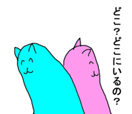 5 colorful partry cats sticker #5690981