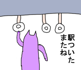 5 colorful partry cats sticker #5690984