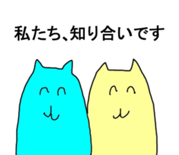 5 colorful partry cats sticker #5690985