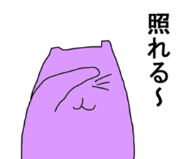 5 colorful partry cats sticker #5690986