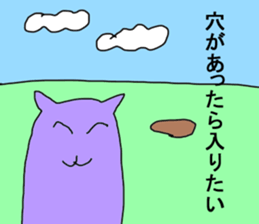 5 colorful partry cats sticker #5690988