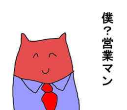 5 colorful partry cats sticker #5690990