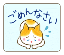 Daily life of a ribbon cat sticker #5690999
