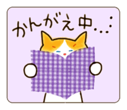 Daily life of a ribbon cat sticker #5691000
