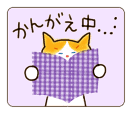 Daily life of a ribbon cat sticker #5691000