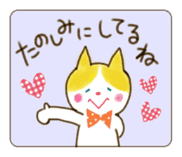 Daily life of a ribbon cat sticker #5691003