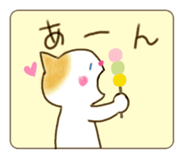 Daily life of a ribbon cat sticker #5691013
