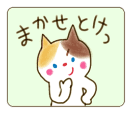 Daily life of a ribbon cat sticker #5691015