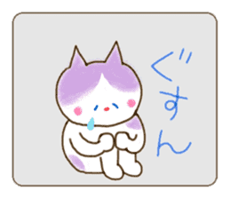 Daily life of a ribbon cat sticker #5691016