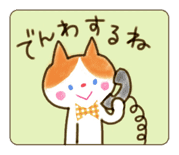 Daily life of a ribbon cat sticker #5691029