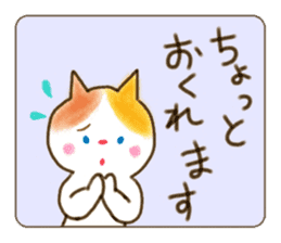 Daily life of a ribbon cat sticker #5691030