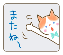 Daily life of a ribbon cat sticker #5691034