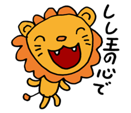 Smart animal sticker #5691076