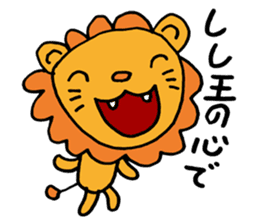 Smart animal sticker #5691076