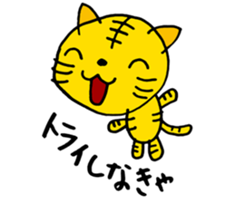 Smart animal sticker #5691077