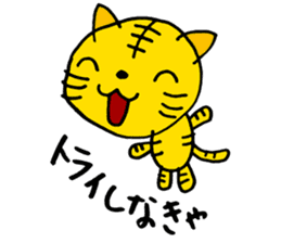 Smart animal sticker #5691077