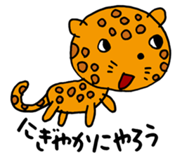 Smart animal sticker #5691078