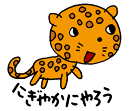 Smart animal sticker #5691078