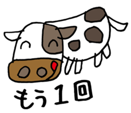 Smart animal sticker #5691085