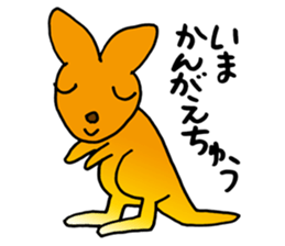 Smart animal sticker #5691086