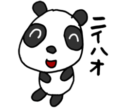 Smart animal sticker #5691092