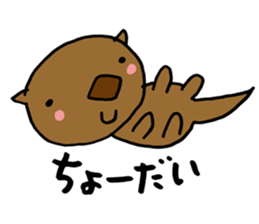 Smart animal sticker #5691096