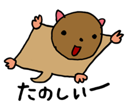 Smart animal sticker #5691097